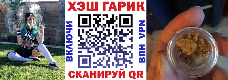 Купить наркотик Ухта COCAIN hydra ONION Гашиш Alpha-PVP АМФЕТАМИН