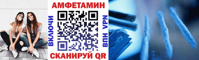 blacksprut ссылка  Ухта  Амфетамин Розовый  где продают наркотики 