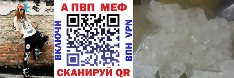 купить  сайты  Ухта  А ПВП кристаллы 