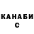 ГАШ хэш Oleg Kepa