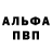 ГАШИШ Изолятор Cr1sby