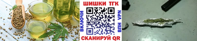 Еда ТГК марихуана Ухта