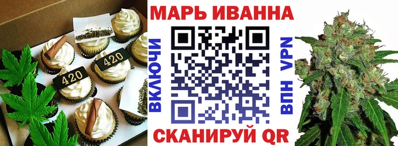 Печенье с ТГК марихуана Ухта