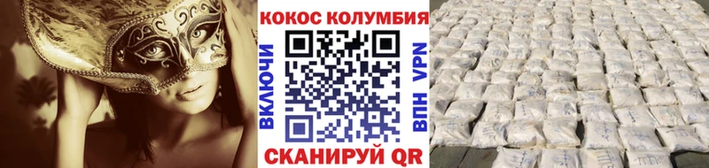 COCAIN 97%  hydra как зайти  Ухта 