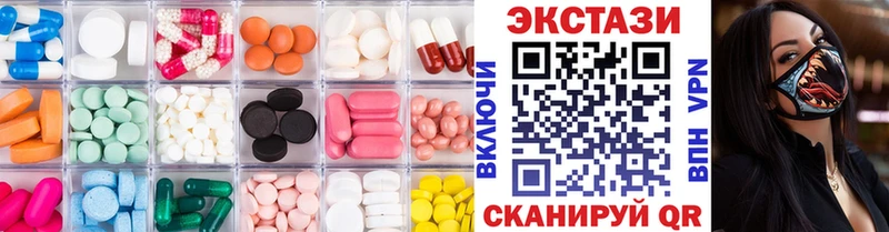 Экстази диски  закладка  Ухта 