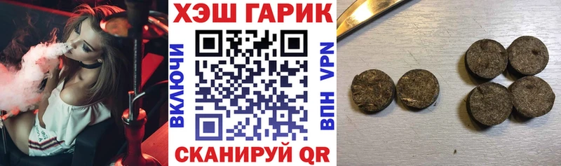 как найти закладки  Ухта  ГАШИШ Изолятор 
