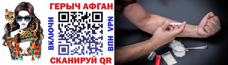 сколько стоит shop клад Героин Heroin Ухта