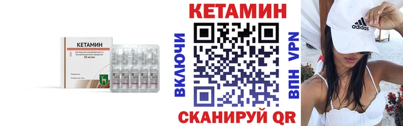 ОМГ ОМГ ссылка  Ухта  Кетамин ketamine  цена  