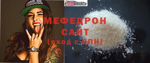 твердый Армянск