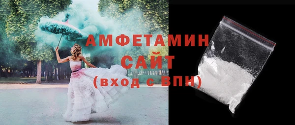 твердый Армянск