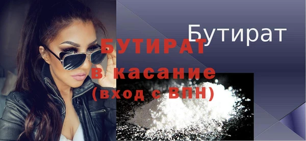 стафф Арсеньев