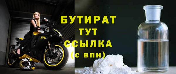 стафф Арсеньев