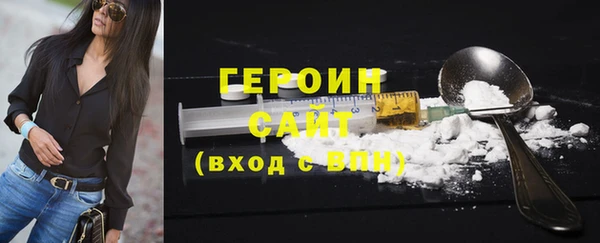 стафф Арсеньев