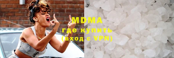 твердый Армянск