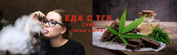 стафф Арсеньев