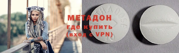 твердый Армянск