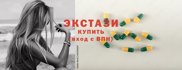 твердый Армянск