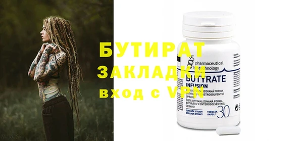 бутик Аркадак