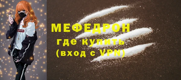 твердый Армянск