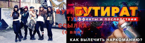 бутик Аркадак
