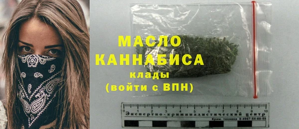 твердый Армянск