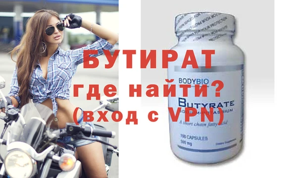 стафф Арсеньев