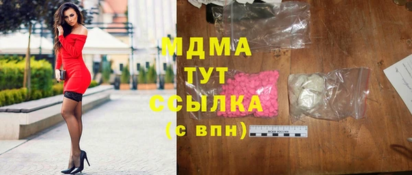 стафф Арсеньев