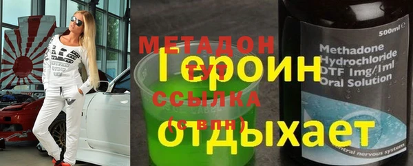 стафф Арсеньев
