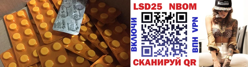 LSD-25 экстази ecstasy  Ухта 