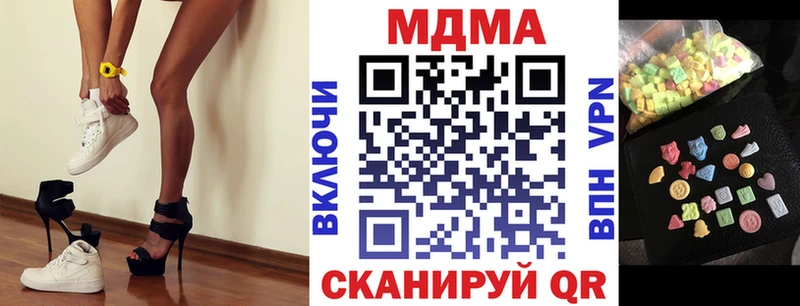 MDMA crystal  купить наркотики цена  Ухта 