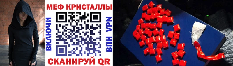 KRAKEN как зайти  купить закладку  Ухта  Меф кристаллы 