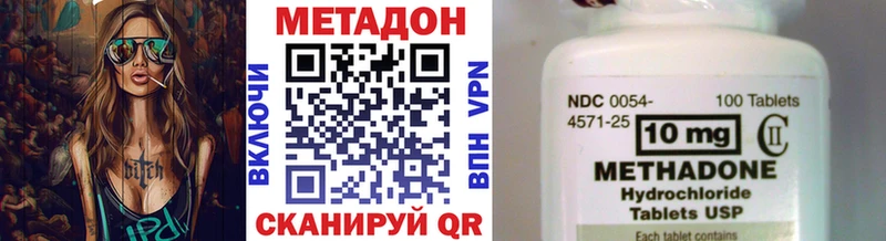 Метадон мёд  наркотики  Ухта 