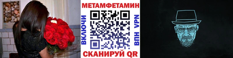 МЕТАМФЕТАМИН пудра  Ухта 