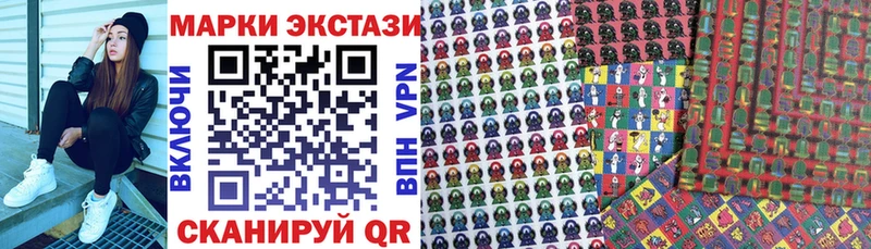 Наркотические марки 1,8мг  купить   Ухта 