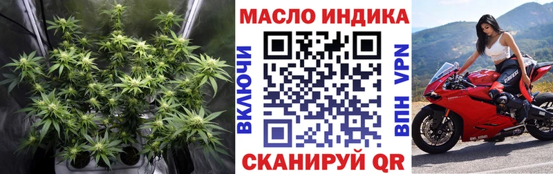 ТГК вейп с тгк  Ухта 